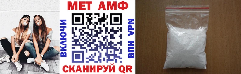 Купить закладки  Нижняя Салда  Амфетамин Розовый 