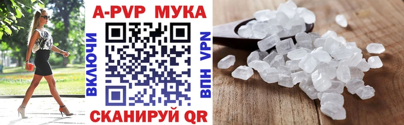 Купить  Нижняя Салда  Альфа ПВП крисы CK 