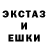 Экстази VHQ Belal Omar