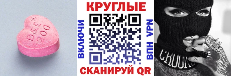 Купить закладки  Нижняя Салда  Ecstasy XTC 
