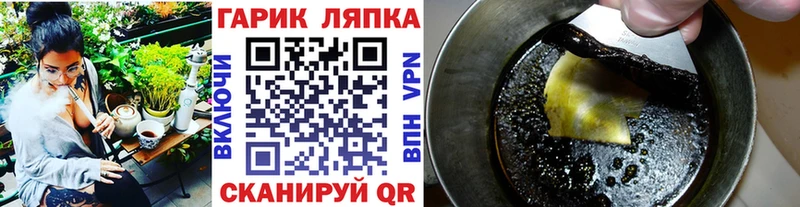 Купить  Нижняя Салда  ГАШИШ Ice-O-Lator 