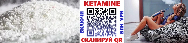 Купить  Нижняя Салда  КЕТАМИН VHQ 