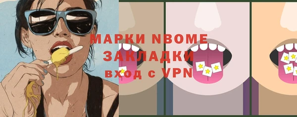 наркотики Баксан