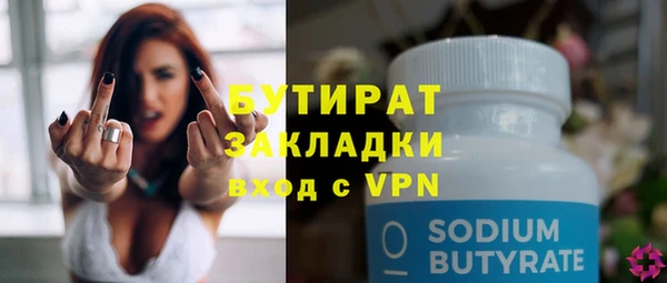 прущие крисы Балахна