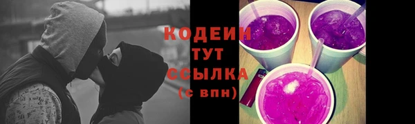 прущие крисы Балахна