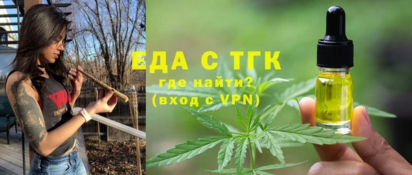 мефедрон мука Армянск