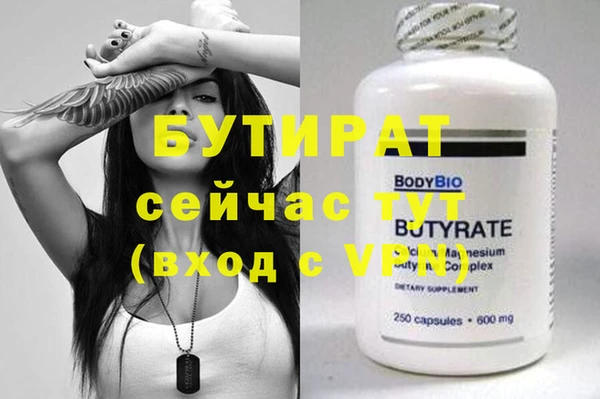 прущие крисы Балахна