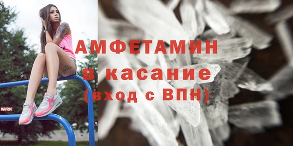 прущие крисы Балахна