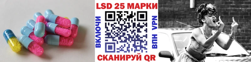 Купить закладки  Нижняя Салда  LSD-25 экстази кислота 