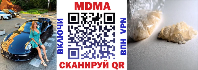 Купить  Нижняя Салда  МДМА молли 