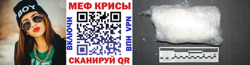 Мефедрон mephedrone  Купить где  Нижняя Салда 
