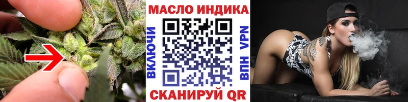 Купить где  Нижняя Салда  ТГК вейп 